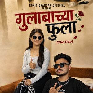 Gulabachya Phoola (The Rap)
