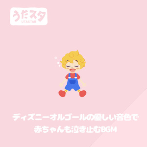 How Far I'll Go (カバー) [モアナと伝説の海]