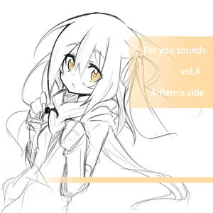 繋いだ手だけが紡ぐもの(Hope of Symphogear Remix)