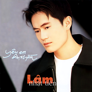 Ước gì anh chưa bao giờ yêu em