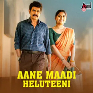 Aane Maadi Heluteeni 8D Audio Song