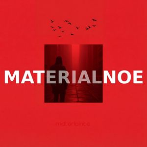 Я тебя разучусь любить