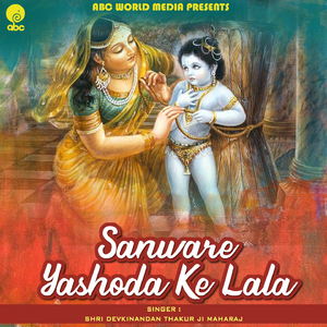 Sanware Yashoda Ke Lala