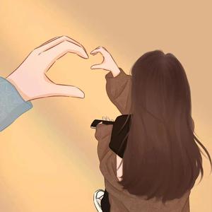 我爱的她不爱我