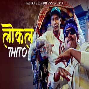 Local Thito (feat. Professor Trix)