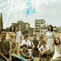 隐秘的角落 | BGM OST 合集