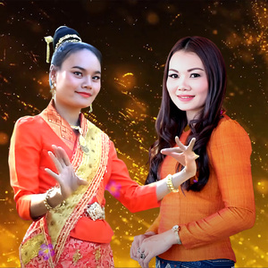 ສາວໃຕ້ຢາກເປັນໄພ້ເມືອງເໜືອ