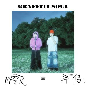 涂鸦灵魂Graffiti Soul