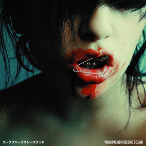 Softer Cell - Extended Version