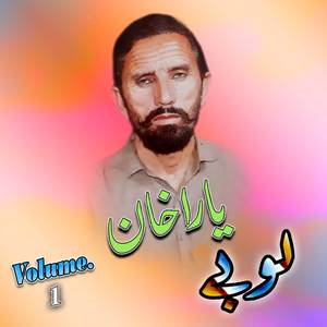 Har Yawe Ashiq Pay Khabar Dar Na Day