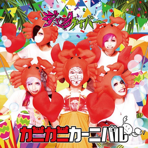 鱗粉ノアイーズ2