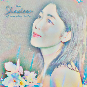 南回帰線 (2022 Remaster)