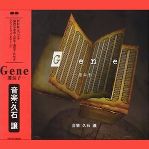 Gene