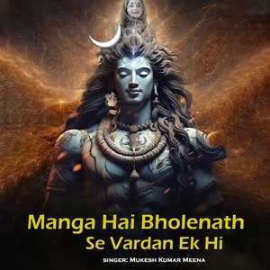 Manga Hai Bholenath Se Vardan Ek Hi