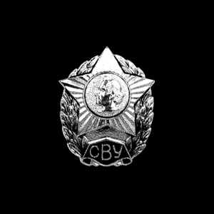 я продолжаю (суворовское братство)