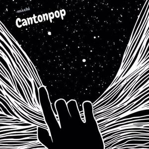 Cantonpop