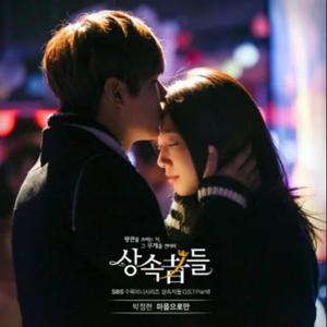 말이야（话说）钢琴版（翻自 李洪基）