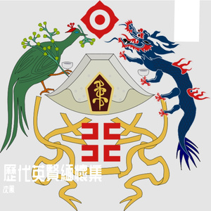 左文襄公紀念歌