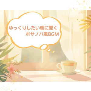 心地よい沈黙の時間