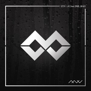 LIE (Feat.안희준, 정다운)