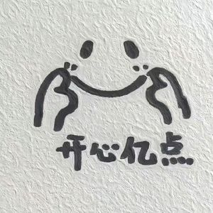 用朋友名义 透支相思