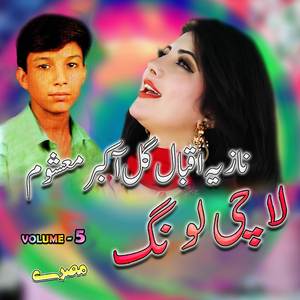 Gham Tera Waah Khadi Ba, Tappay