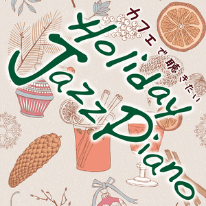 Merry Christmas, Mr. Lawrence (Instrumental)