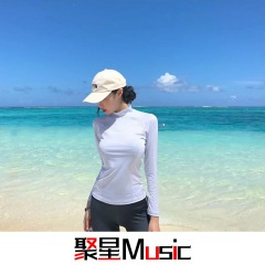 你是我青春里走丢的人 (DJ版)