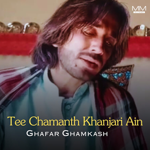 Tahi Maath O Pithan Majbor O Kana Man