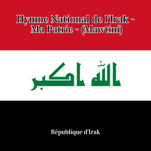 Hymne National de l'Irak - Ma Patrie - (Mawtini)