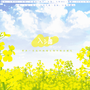 入酒｜博君一肖314原创联合献礼