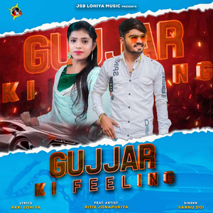 Gujjar Ki Feeling