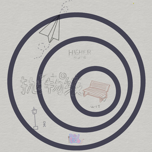 抛物线（prod.赖建宜）