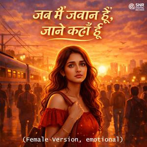 Jab Main Jawaan Hoon