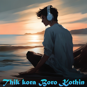 Thik Kora Boro Kothin