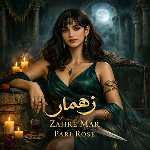 Zahre Mar