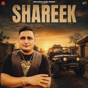 Shareek