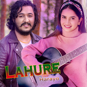 Lahure Harayo
