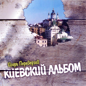 Сидели барышни на кухне