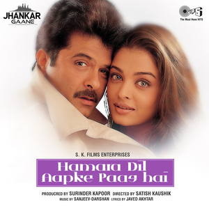 Hamara Dil Aapke Paas Hai (Jhankar)