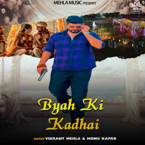 Byah Ki Kadhai