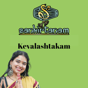 Kevalashtakam