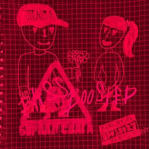 LOVE1 (bass boosted)