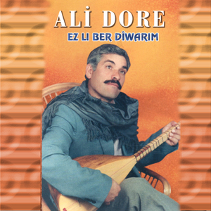 Here Avê Werım Rû Te