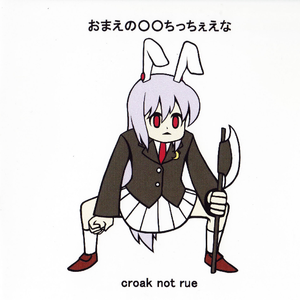 月を撃ち落とす弾丸