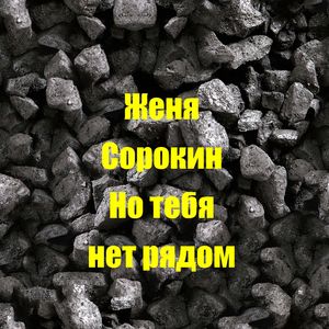 Антигламурная