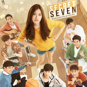 คนแบบไหนดี (เพลงประกอบซีรีส์ "Secret Seven เธอคนเหงากับเขาทั้งเจ็ด")
