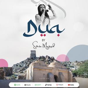 Duaa (Reprise)
