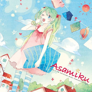 さよならレトロニューワールド