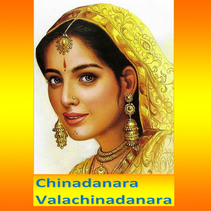 Chinadanara Valachinadanara (Remastered)